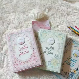 Al-Quran Free Custom Nama Quran Kaleb Pastel Bingkai Aesthetic Ukuran A5