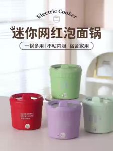 Panci Listrik Mini Rice Cooker & Panci Masak 16 CM