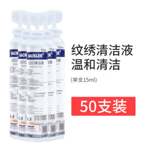 Tattoo Embroidery Cleaning Cleaning Solution 0.9% Baby Wash Eyes and Nose Cleaning Solution Apply Face Tattoo Embroidery Beauty Ortho-K 15ml Small Bottle
