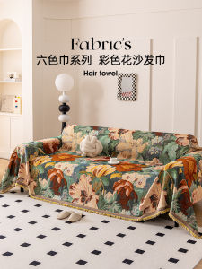 ผ้าคลุมโซฟาสไตล์อเมริกัน กันลื่น ป้องกันฝุ่น เนื้อนุ่มสบาย ลายดอกไม้ พิมพ์ครึ่งตัว ผ้าคลุมโซฟา ผ้าคลุมโซฟาระบายอากาศได้ดี