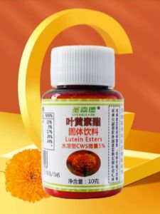 Saint Gader Lutein Extract Powder Nutritional Supplement for Adults And Children Eye Health Corn Yellow Pigment Microcapsule