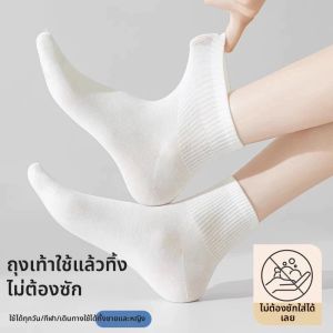 JIEBAOROU | Daily Disposable Comfortable Cotton Socks