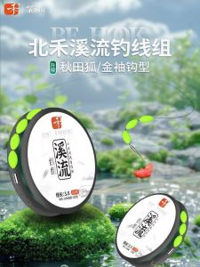 North Stream Second Generation Fishing Line Group Horse Mouth White Strip Three Six Floats No Adjustment Required Line