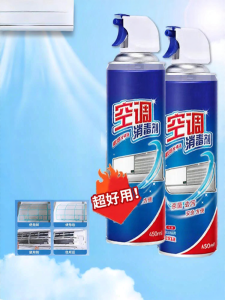 GUOQI | Odor-Removing Disinfecting Air Conditioner Cleaner for Indoor and Outdoor Units No-Dismantle