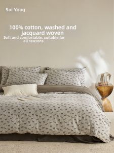 shui yang | All Cotton Washed Four-piece Set Year-round Use