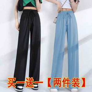 กางเกงขายาวทรงหลวมเอวสูงผ้าไหมน้ำแข็งฤดูร้อนสำหรับผู้หญิง 2025 กางเกงขายาวทรงหลวมสบายๆ กระเป๋า ทรงเข้ารูป ไซส์เล็ก