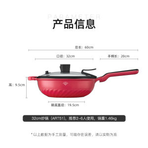 Maxims Non-Stick Wok Small Stir-Fry Pan Home Use Flat Bottom Cooking Induction Stove Compact Size Multi-Function Non-Stick