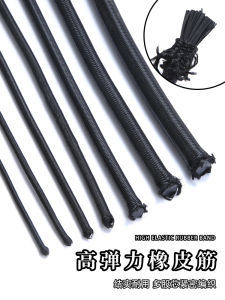 Dây Thun Tròn Màu Đen Cao Su Bền Cho Ghế Thư Giãn Dây Thun Co Giãn Cao Dùng Cho Quần Áo Dây Thun Nhỏ Dùng Trong Nhà Dây Thun Thắt Lưng