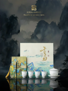 JIXIANSHENG | Ink Washed Titanium Tea Set Gift