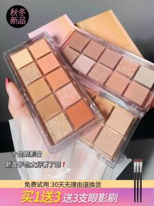 Affordable Student Earth Tone Matte Shiny Eyeshadow Palette New 2025 Version Plain Brand Cosmetic Eye Makeup Tool Waterproof Long Lasting