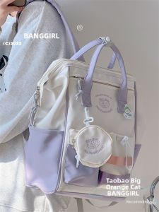 BANGGIRL | Cute Minimalist Schoolbag