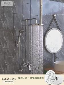 YALANDENG | Stainless Steel Large Face High Pressure Shower Head