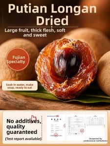 ZHENSHANGZUI | High Quality Large Dried Longan Fruits 2026 Batch