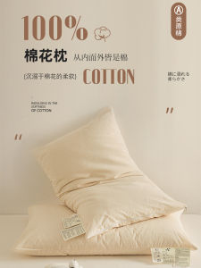Đệm Cotton Nguyên Chất Cho Trẻ Em Và Người Lớn Đệm Cổ Tay Ngủ Đệm Cotton Tinh Khiết Dùng Tại Nhà Đệm Cotton Tay Học Sinh Đệm Hình Chữ Nhật Dùng Một Người