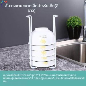 LANWAN | Drain Drying Rack for Dishware