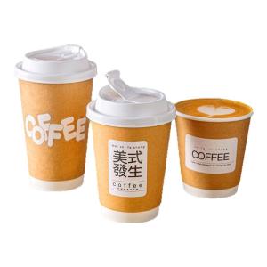 MEIDI | Disposable Lid Insulated Hot Drink Travel Coffee Paper Cups