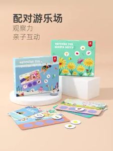 【READY STOCK | 现货】PINWHEEL Matching Fun Card 配对游乐场