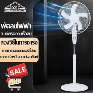 พัดลมตั้งพื้น 16 นิ้ว พัดลมปรับระดับ พัดลมอุตสาหกรรม พัดลมเหล็กตั้งพื้น STAND FAN ปรับระดับได้ 3 ระดับ พัดลม 5ใบพัด ฐานกลม เสียงเงียบ