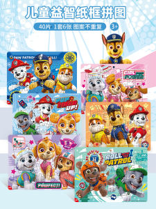 Superhero Dog Team Paper Puzzle Box Set 40 Pieces 6 Puzzles Educational Childrens Toy for Ages 3-6 Years Old Cartoon Theme