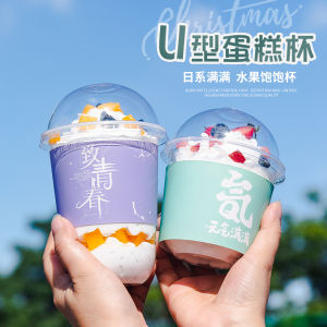 Popular Bobo Cup Milk Tea Fat Cup 360ml 95mm Diameter U-shaped Disposable High Temperature Resistant HiTea Bean Bobo Cup