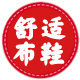 BuRuiJing Qibu Specialized Store