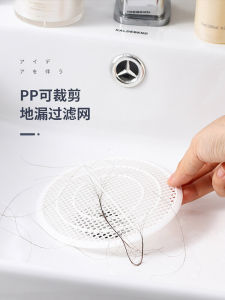 KM Bathroom Sink And Bathtub Drain Filter Grid Hair And Waste Strainer Slot Adjustable Size Water Pool Overflow Protection