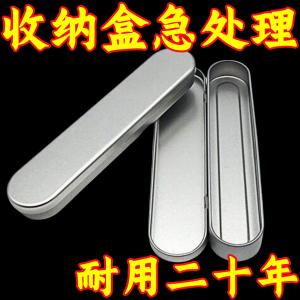 Portable Rectangular Acupuncture Box Beauty Tool Storage Organizer Pore Cleansing Needle Blackhead Remover Tweezers Case