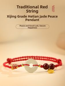 HUAKAIYUNDUO | Jade Good Luck Bracelet