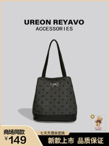 Ureon Reyavo กระเป๋าโท้ตพร็อพความจุขนาดใหญ่ ผู้หญิง กระเป๋าสะพายไหล่คู่อเนกประสงค์เดี่ยว สายคล้อง กระเป๋าทรง Satchel