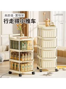 Trove Multi-layer Drawer Trolley Cart For Baby Home Organizer Removable Utility Carts Rolling Rack Storage Rank