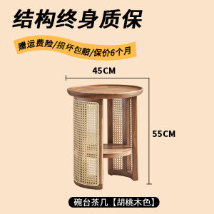 Scandinavian Retro round Coffee Table Small Apartment Living Room Double-Layer Low Table Silent Wind Log Classy Artistic Sense Rattan Woven round Tea Table