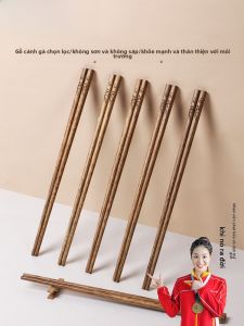 Bộ 10 Đôi Thìa Gỗ Cánh Gà Cao Cấp Chống Trượt Chống Nấm Mốc Chịu Nhiệt Độ Cao Không Sơn Không Cera Gỗ Đỏ Mahogany Dùng Trong Gia Đình