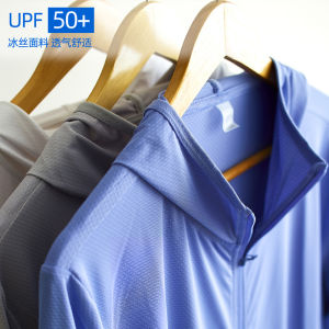 ซิมบูฤดูร้อนใหม่ไอซ์ ผ้าไหม ยูวีป้องกันเสื้อผ้าผู้หญิงป้องกันรังสียูวี UPF50 กีฬากลางแจ้งแจ็คเก็ตระบายอากาศแห้งเร็วแขนยาว