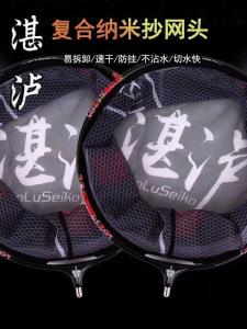 Dụng Cụ Câu Siêu Đa Kim Nhẹ Bền Và Dễ Sánh Nano Tai Vác Câu Tay Lồng Kim Loại Dành Cho Bãi Vàng