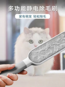 Bristle Handy Gadget Dogs and Cats Pet Hair Picker Bed Carpet Sofa Shaving Hair Removal Cleaning Hair Destatic