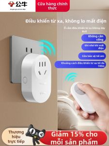 Bull | Ổ Cắm Điện Điều Khiển Từ Xa