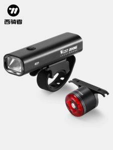 West Biking | High Beam Night Visibility Long-lasting Bicycle Front and Rear Lights Set