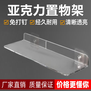 Transparent Acrylic Wall Mounted Shelf No Drilling Kitchen Bathroom Storage Organizer Clear Partition Panel Bathroom Shelf