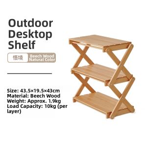 NatureHike | Outdoor Portable Multi-purpose Wooden Storage Rack