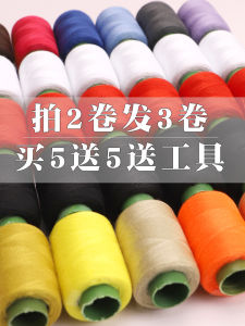 For Home Color Sewing Thread Handmade Coarse Small Roll Polyester Sewing Machine Thread Red White Pagoda 402 Hand Sewing Sewing Kit