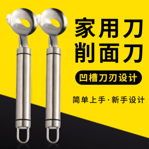 Home Use Stainless Steel Multifunctional Kitchen Noodle Shredding Knife Handmade Pasta Cutter Tool New Advanced Model