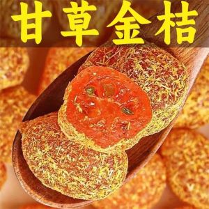Licorice Dried Kumquat 500G Genuine Goods Not Special Grade Tianshan Rock Sugar Citrofortunella Microcarpa Wijnands Hay Orange Seed Cough with Phlegm Honey Preserved Fruit Preserved Fruit