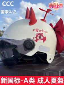 Womens Electric Bike Helmet Safety Gear Four Seasons Anti-Fall Breathable Sun Protection Light Weight ABS Shell Half Helmet