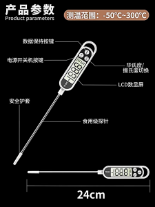 [SG STOCK] Digital Meat Food Thermometer for Candy Candle Milk BBQCooking Kitchen BBQ Probe Instant Read Thermometer for Pork Deep Fry Roast Baking Temperature 食品温度计油温计