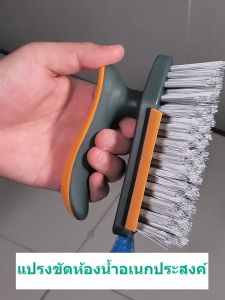4in1 Ilban Pa Rung Puen Brush Kit - ล้างขัดห้องน้ำ, ขัดหมอง, แนวร่องและแปรงขัด 3 ด้าน พร้อมกวาดคราบ ซอกผนัง แนวคิด Yellow