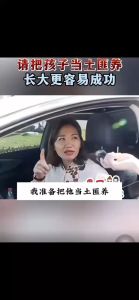 正版 胜天半子 彩图漫画版 开启孩子的天赋 人生如棋 落子无悔 全面提升逻辑力 行动力 学习力 钝感力 思考力 竞争力