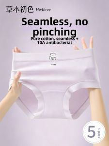Natural Cotton Antibacterial Breathable Plus Size Seam-Free Briefs