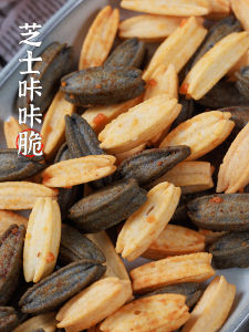 Snack Crazy Black Garlic Smoked Cheese Crispy Sticks Snacks Relief Hunger Tea Points Leisure Small Snacks Year Goods