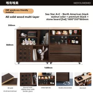 Weimei | Movable Modular Sideboard Cabinet