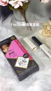 [Ready Stock]FANDA MINI PRO CORDLESS STRAIGHT BRUSH 2 in 1 Ionic Hair Straightener USB Brush Heating